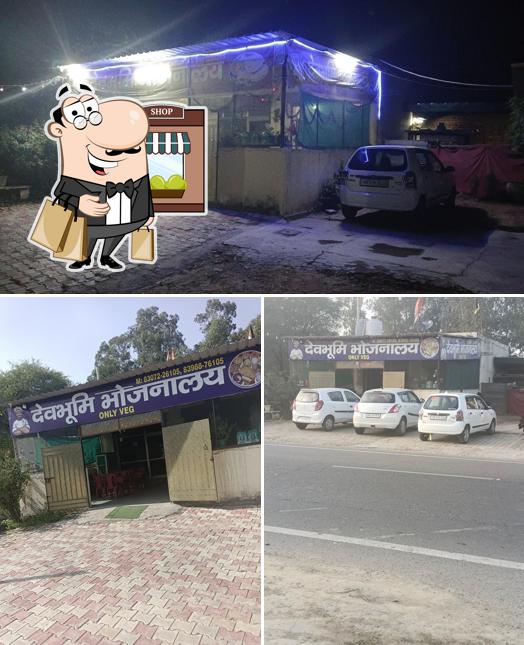 Dev Bhumi Bhojanalya