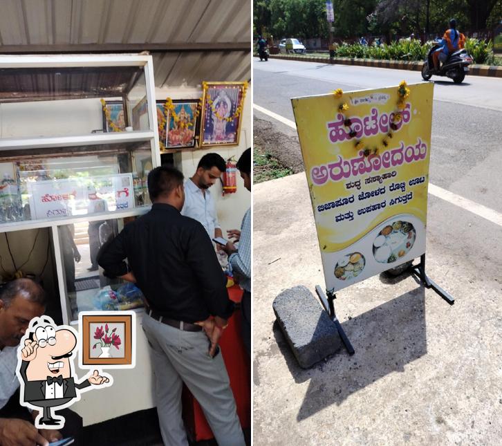 The interior of Hotel Arunodaya