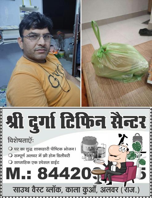 Shree Durga Tiffin Center