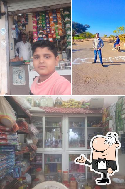 आगर मालवा