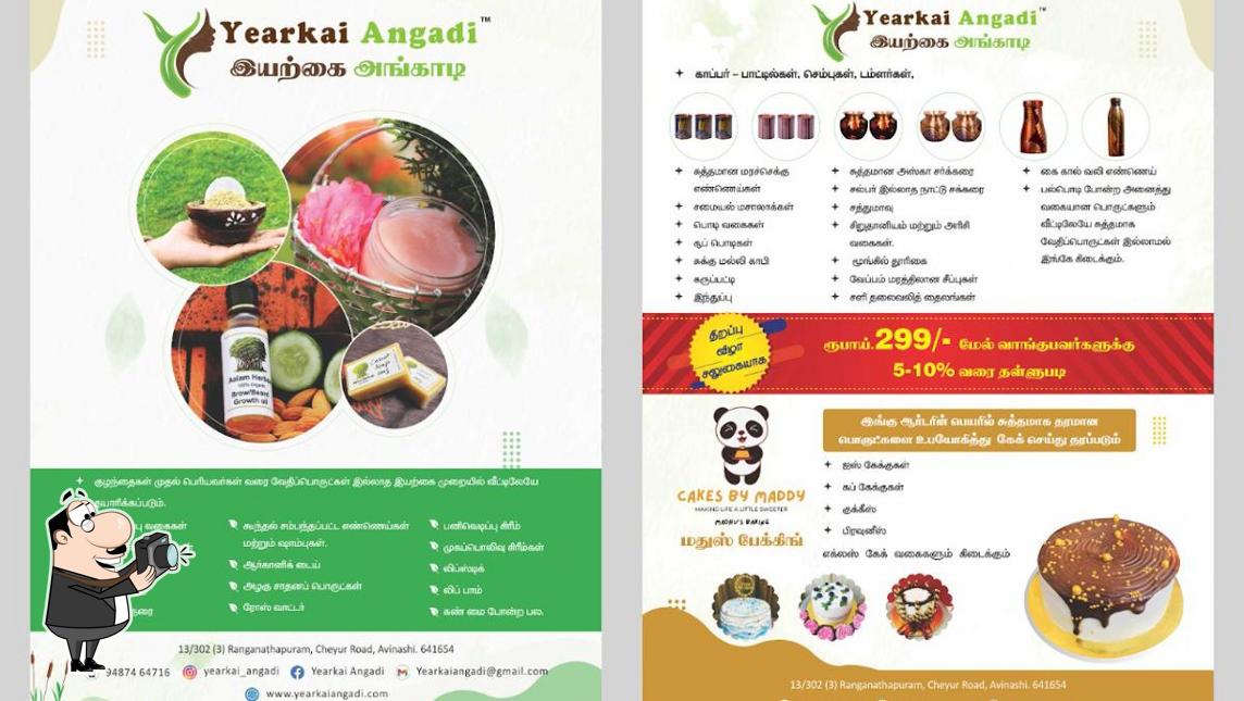 See the photo of Yearkai Angadi - Aalam Herbals (இயற்கை அங்காடி)
