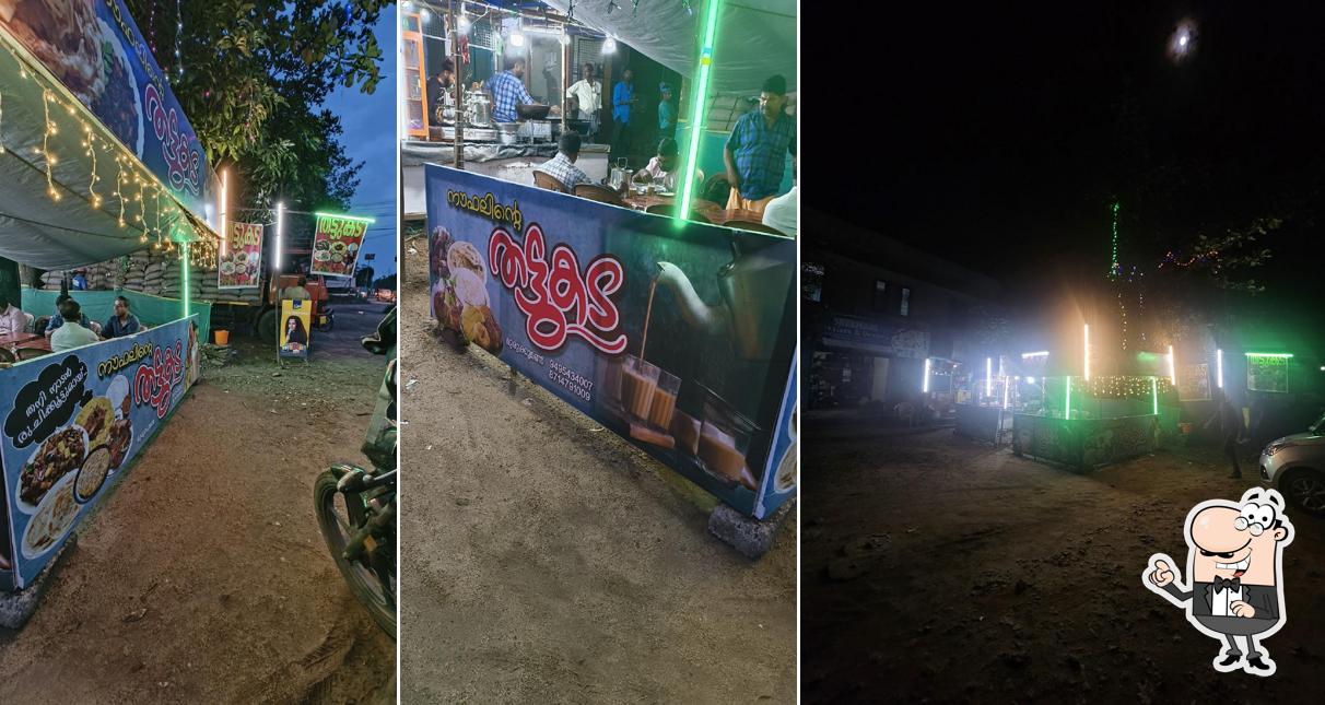 Naufal Thattukada - നൗഫലിന്റെ തട്ടുകട