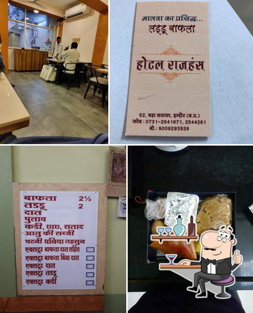 The interior of Rajhans Dal Bafle