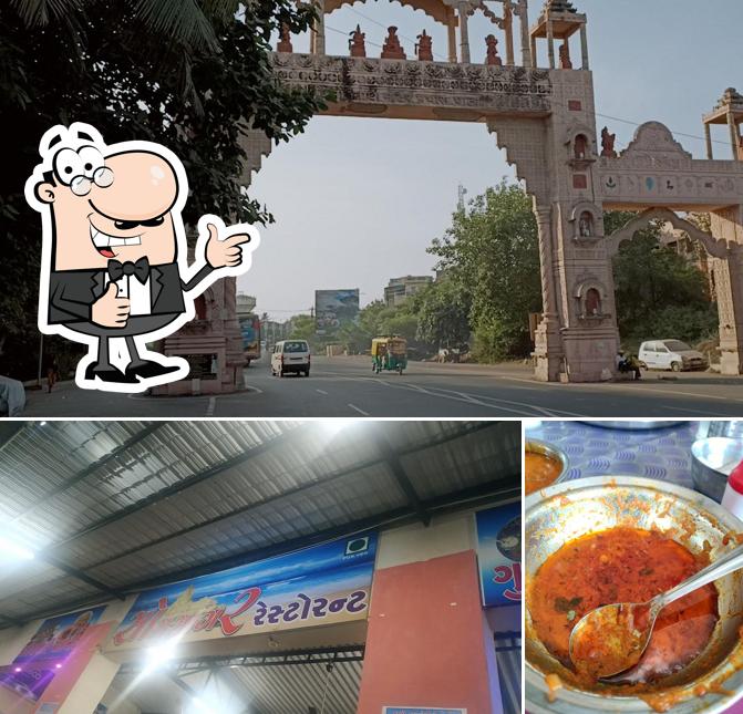SomSagar Restaurant, Sonariya image