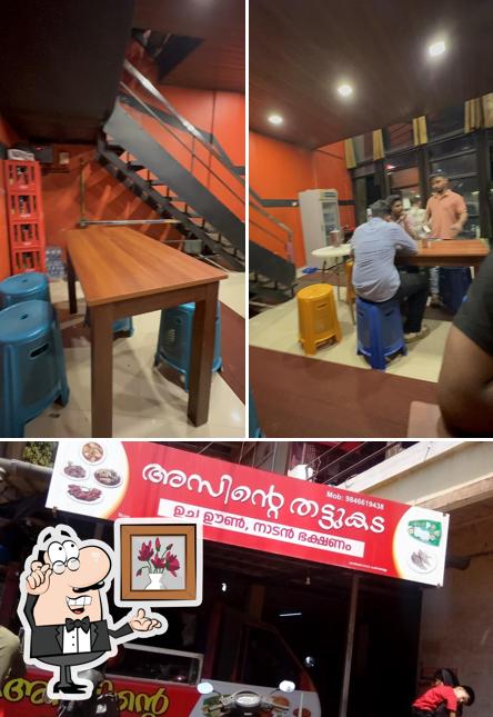 The interior of Assinte Thattukada