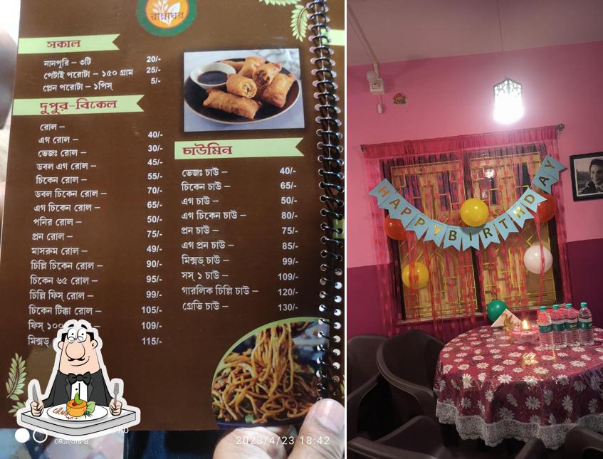 Food at RANNAGHAR
