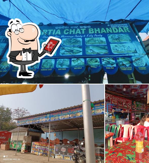The image of Bhartia Chat Bhandar 1980 (ଭରତିଆ ଚାଟ ଭଣ୍ଡାର)’s exterior and beverage