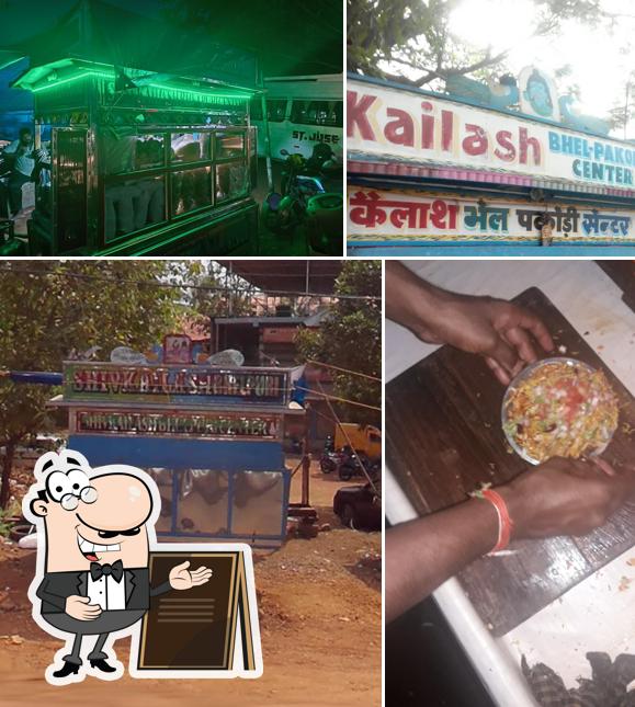 The exterior of Shiv Kailash Bhel Puri Center