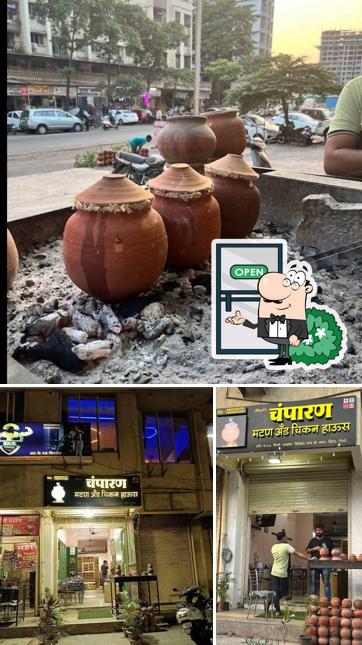 The exterior of Champaran Mutton and Chicken House