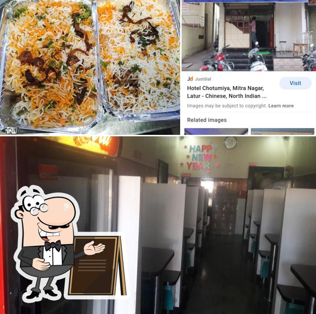 Check out how Hotel Chotumiya looks outside