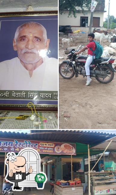 Vijay restaurant poonchh