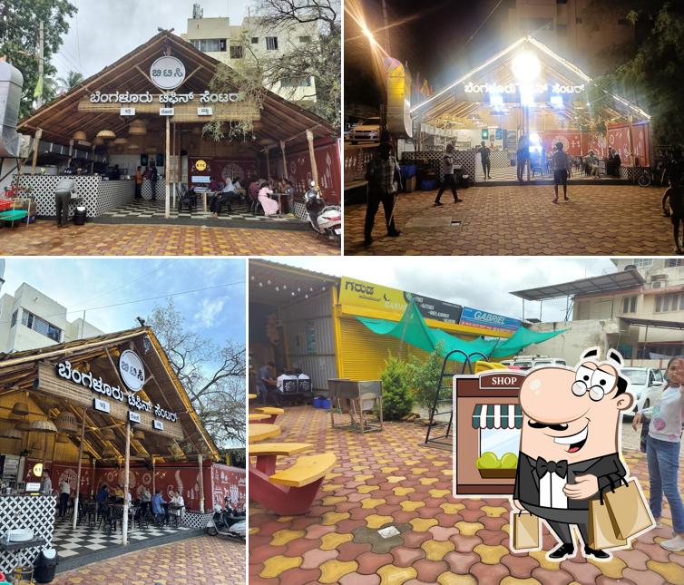 The exterior of Bengaluru Tiffin Center Vidya Nagar Hubballi