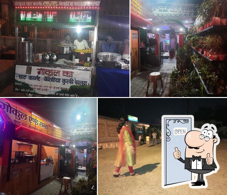 Look at the photo of Gokul Chaat Shop