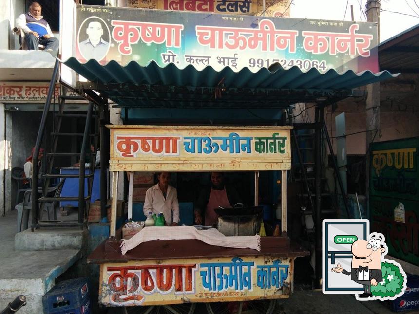 The exterior of Kallu Chaumin Corner