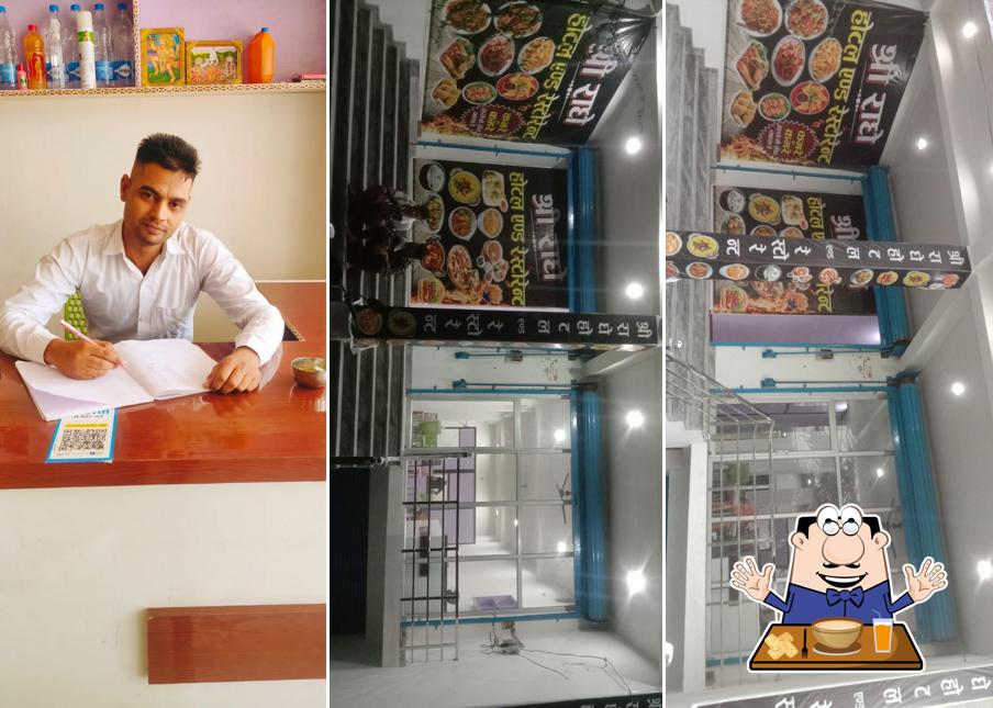 Food at Shree Radhe Hotel and Restaurant