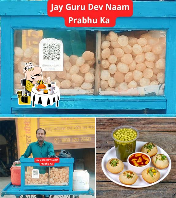 GOL GAPPE KI DUKAAN