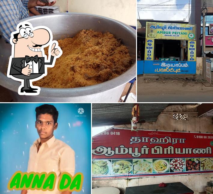 Tahira Ambur Biryani photo