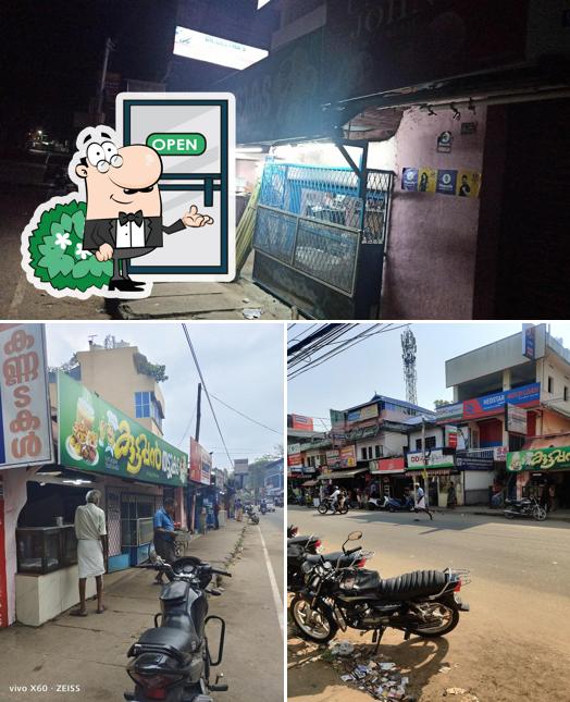 The exterior of kuttappans thattukada