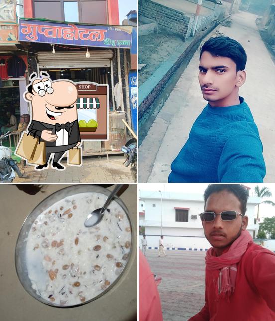 Gupta Hotel