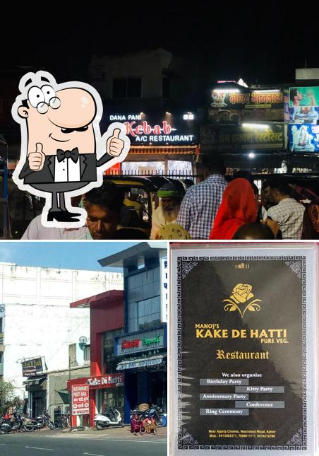 Here's a photo of Manoj's Kake Dee Hatti (Main Branch)
