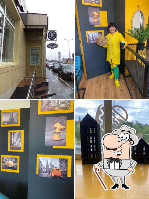 Ulochnaya Bulochnaya