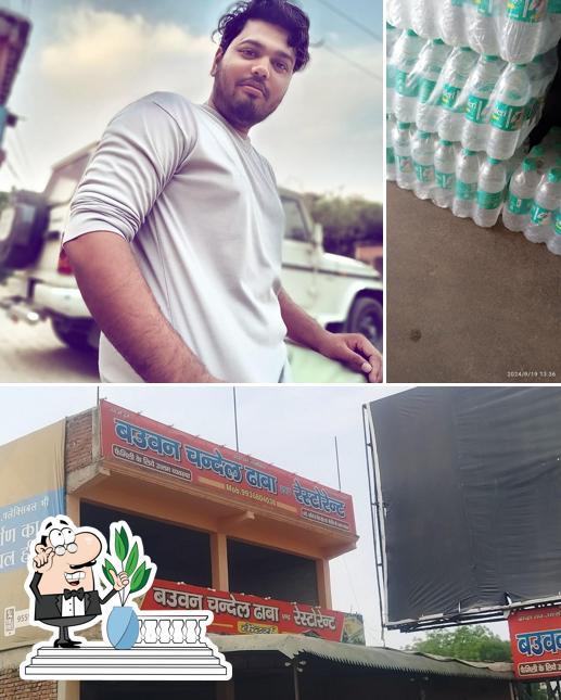 Bauwan Chandel Dhaba & Restorents