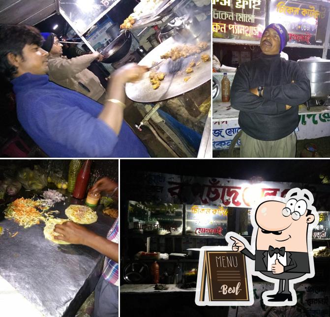 Look at the photo of RUPCHAND ROLL CENTER