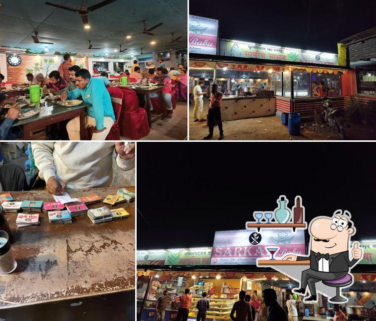 SARKAR BABU HOTEL CUM RESTAURANT