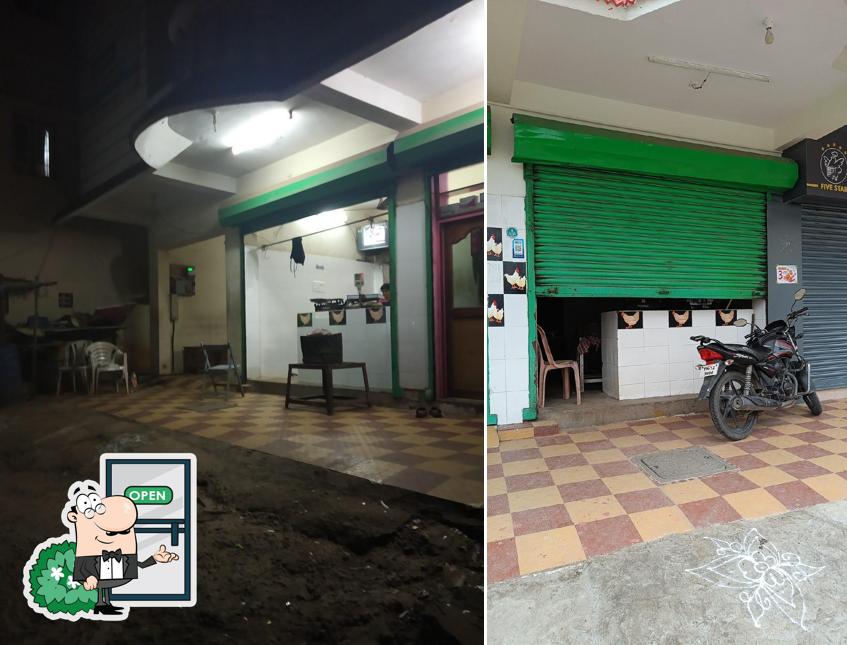 Check out how Lakshmi chicken Centre looks outside