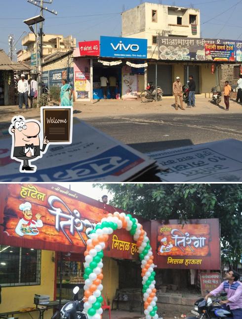 Look at this image of Hotel Tiranga And Misal House