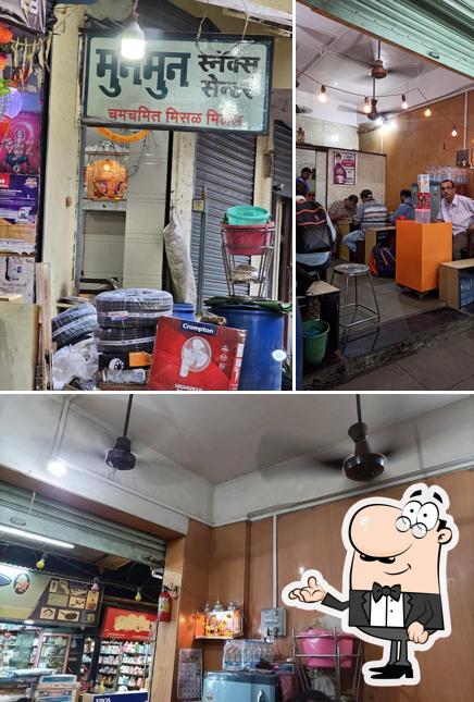 Check out how Mun Mun Misal Pav Centre looks inside