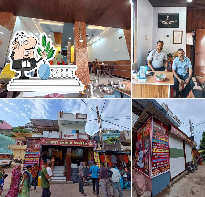 Namrata bramhan restaurant