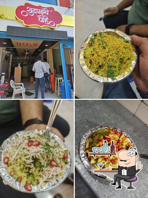 Sudamache Pohe Solapur