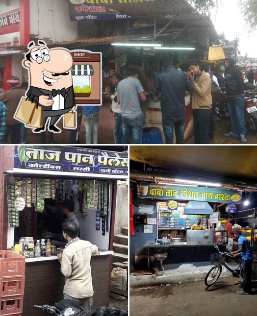 The exterior of Baba TAJ special tea Gujri Chowk
