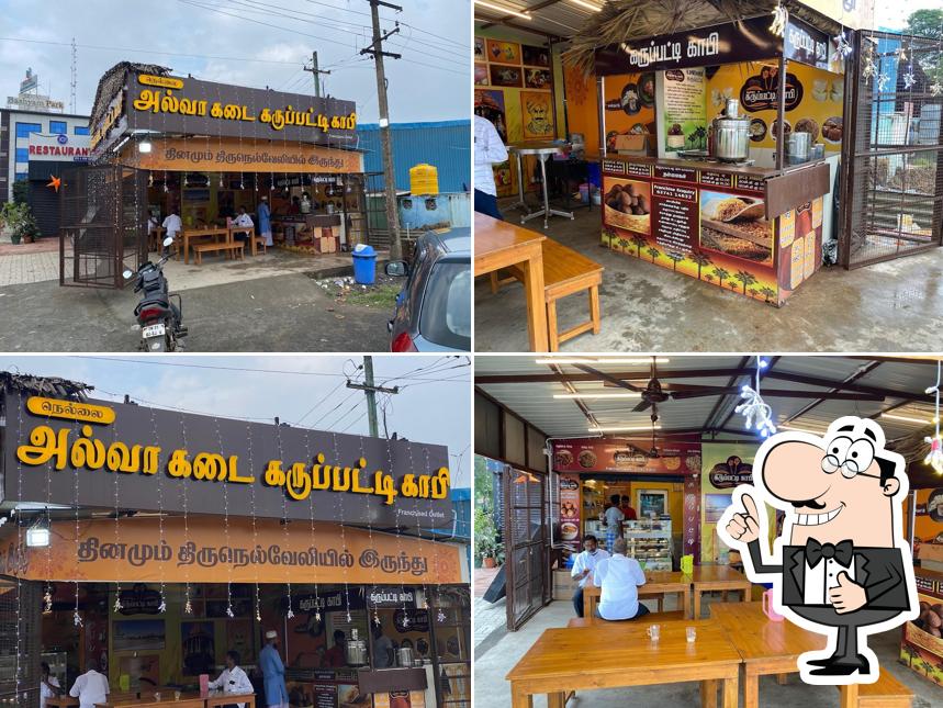 Look at this pic of Nellai Karupatti Coffee - Sriperumbudur
