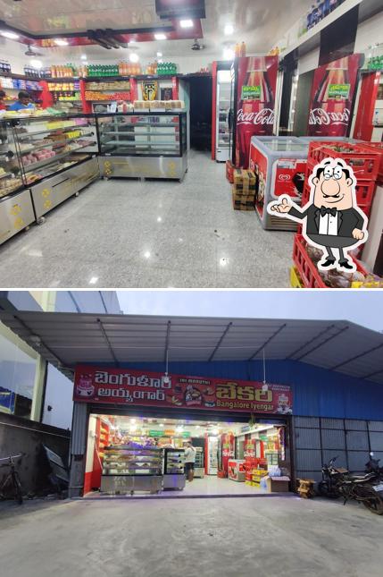 The interior of Banglore Ayyangar Bakery