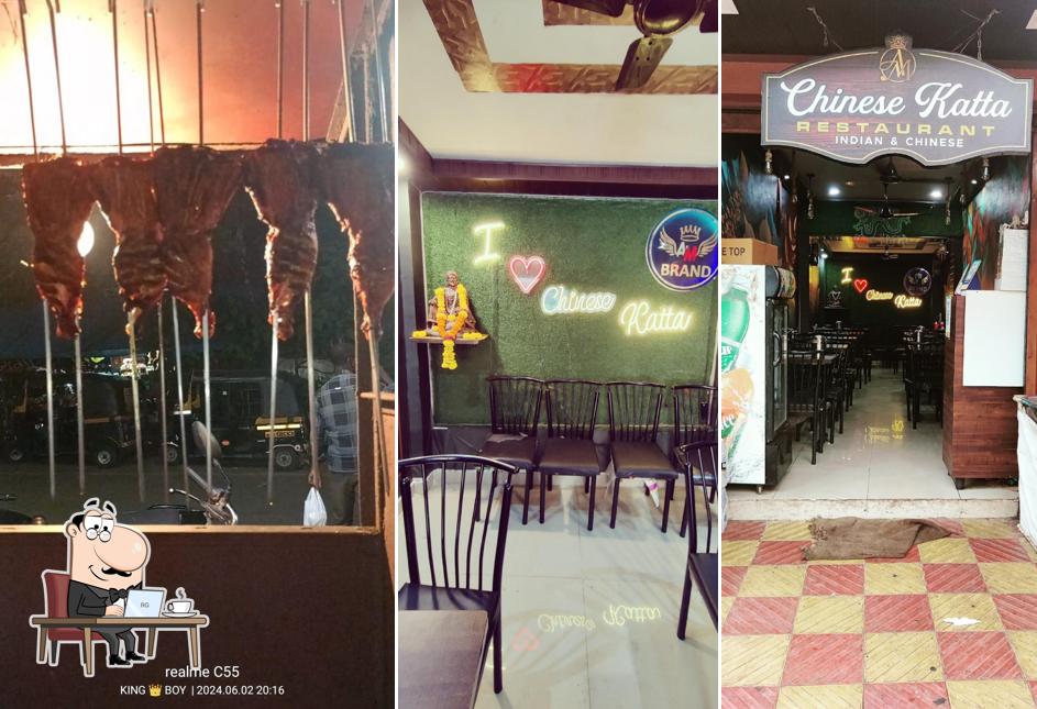 Check out how Chinese Katta wakad looks inside