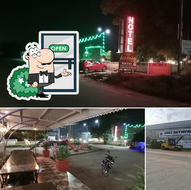 Check out how Vaari keda virunthu Hotel veg and Non veg looks outside