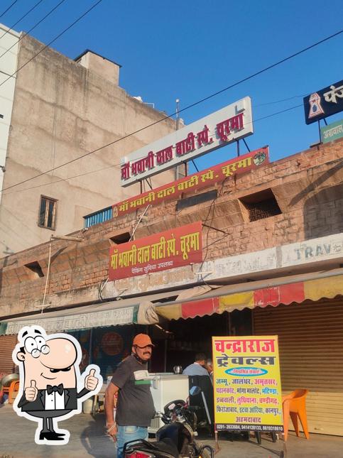 See the image of MAA BHAWANI DAAL BATI CHURMA