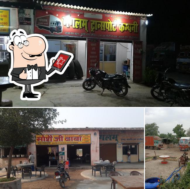 The exterior of Monshe ji dhaba