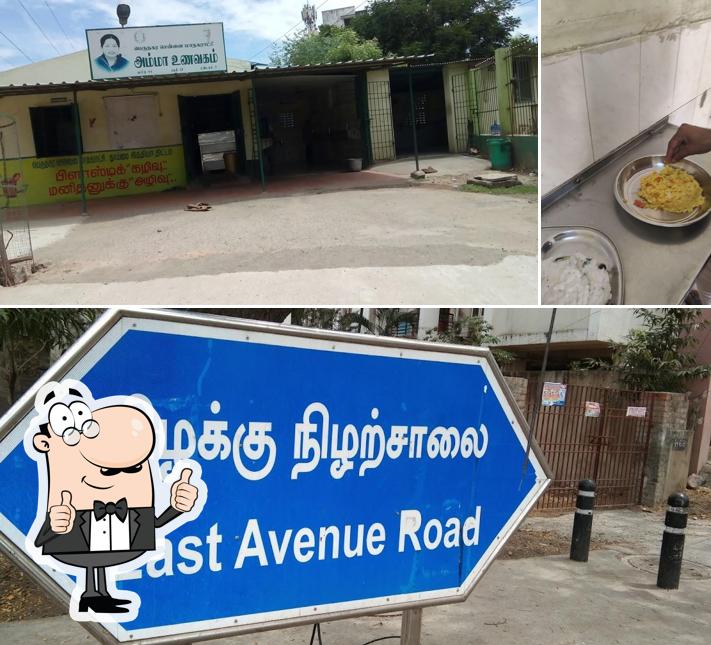 Amma Unavagam, Korattur, E Ave Road photo