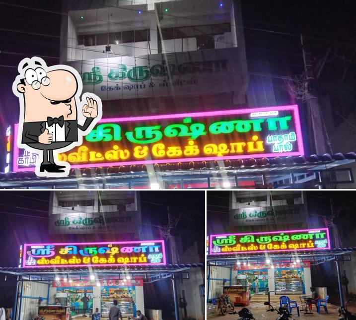 ShriKrishna Bakery