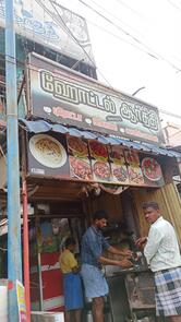 Hotel Aarthi