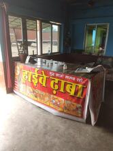 Highway Dhaba
