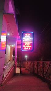 Hotel Aramana, Manjapra