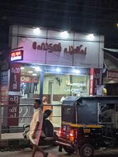 Hotel Pushpa