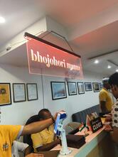 Bhojohori Manna