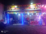Jagannath Hotels And Restaurants