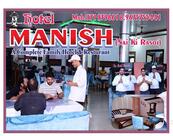 The Hotel Manish (Sai Ki Rasoi )