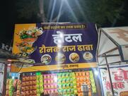 Rounak Raj Dhaba